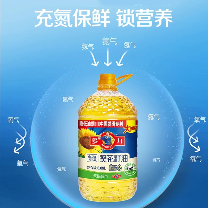 多力尚选葵花籽油6.08L食用油物理压榨低油烟 - 缩略图4