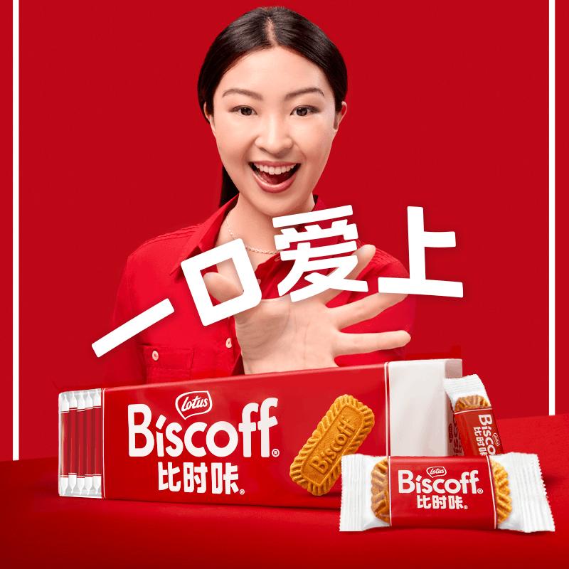 LotusBiscoff比时咔和情比利时进口焦糖酥脆饼干办公室休闲零食 - 缩略图2