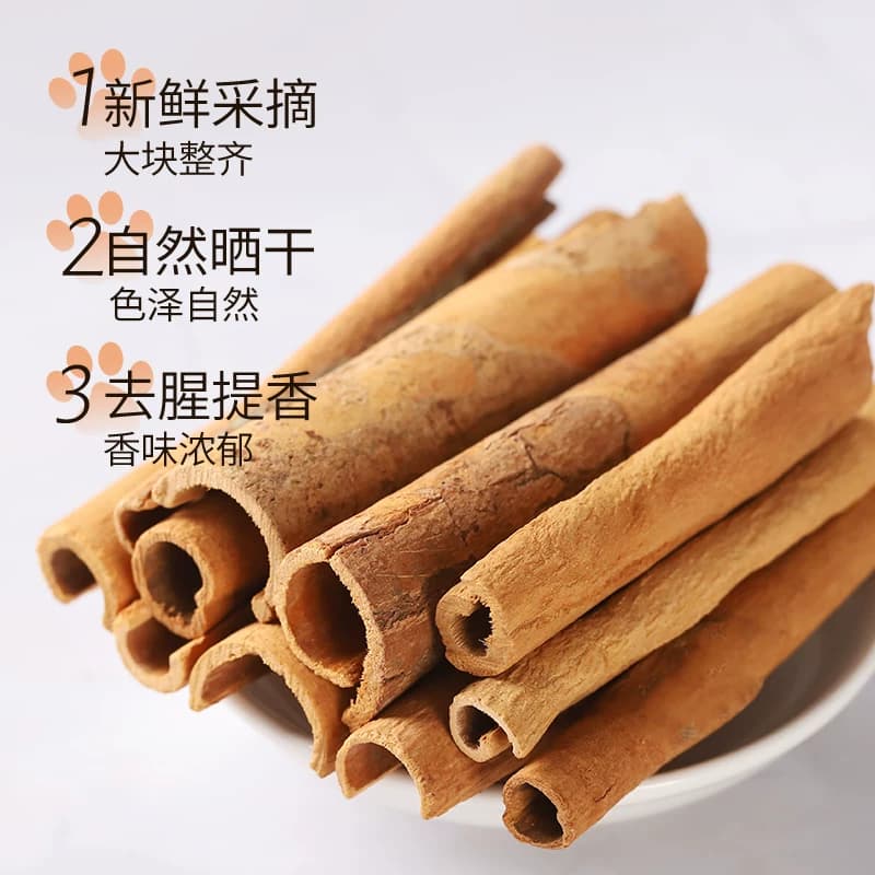 稻稻熊桂皮干货可搭八角香叶花椒炖卤料香料调料基础调料炖肉卤肉 - 缩略图4