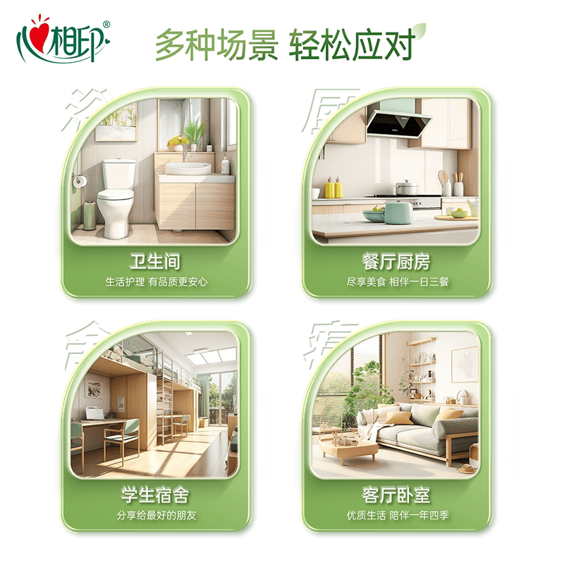 【下拉商详享补贴】心相印茶语悬挂抽纸4层多规格含挂钩面巾纸 - 缩略图3