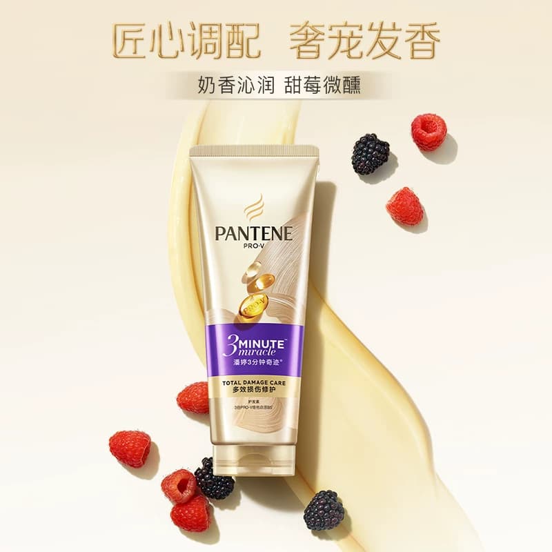 潘婷三分钟奇迹女护发素柔顺发膜烫染修护改善毛躁干枯发顺滑滋润 - 缩略图5