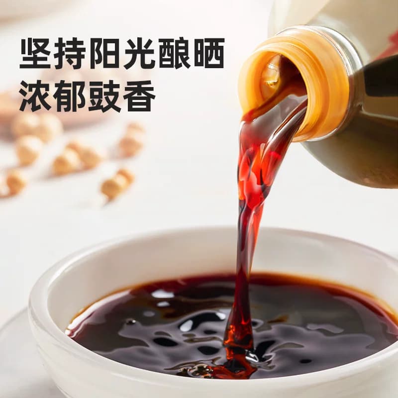 海天0金标生抽特级酱油1.54kg黄豆酿造炒菜凉拌点蘸火锅调味品 - 缩略图3