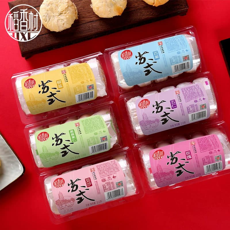 稻香村苏式月饼五仁玫瑰豆沙传统老式酥饼糕点零食品小吃中秋礼盒 - 缩略图3
