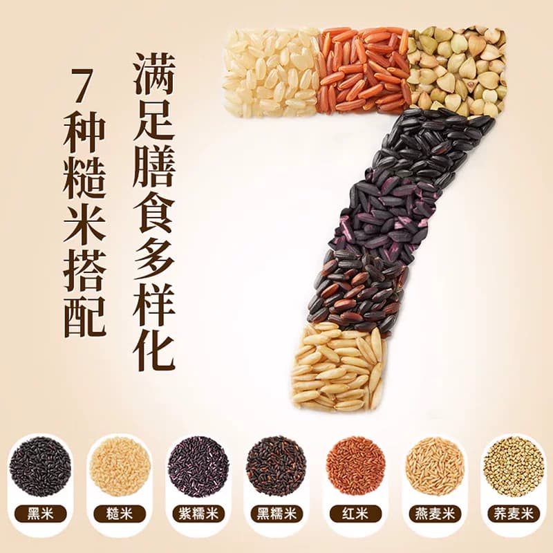十月稻田七色糙米糙米饭粗粮主食新米黑米健身粥米五谷杂粮米 - 缩略图4