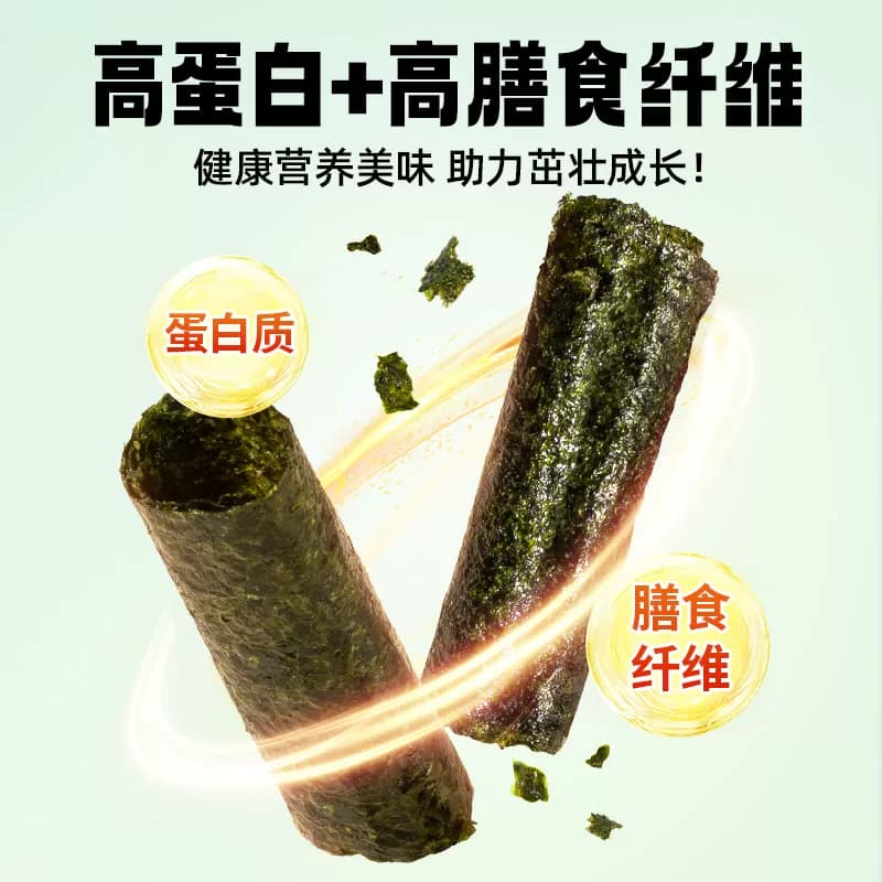 喜之郎美好时光原味海苔卷9支*1盒26.5g休闲儿童零食即食紫菜小吃 - 缩略图2