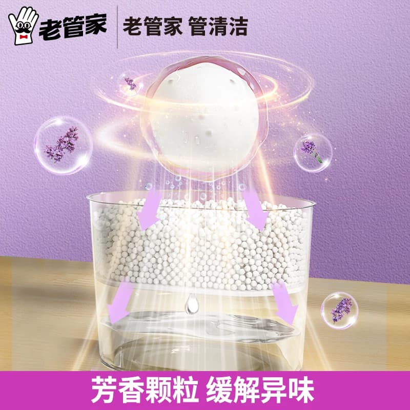 老管家薰衣草防潮除湿盒230g*3盒吸湿器芳香除湿袋干燥剂祛异味 - 缩略图4