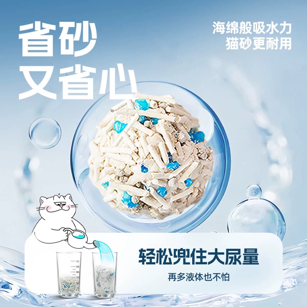 Nikoro妮可露小蓝块豆腐混合猫砂膨润土植物木薯抑菌除臭低尘 - 缩略图4