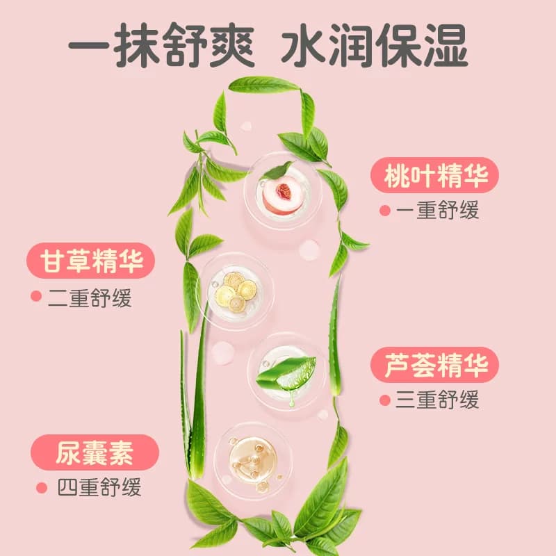 Pigeon贝亲新生婴儿桃叶水爽身露桃子水液体爽身粉宝宝春夏润肤露 - 缩略图3