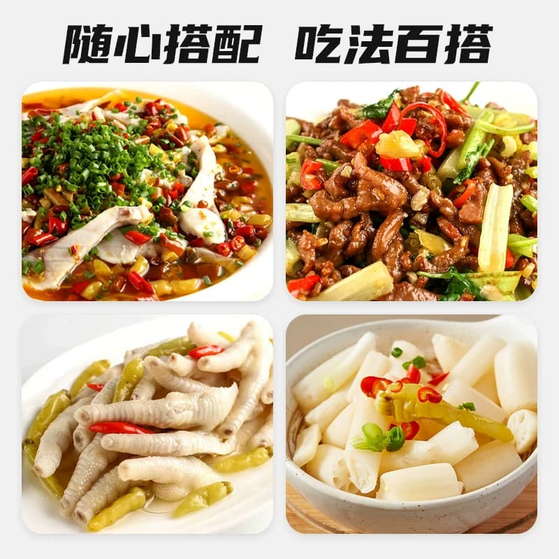 小米辣泡椒野山椒750g泡凤爪泡菜泡辣椒酸辣地道调味开味酱腌菜 - 缩略图5
