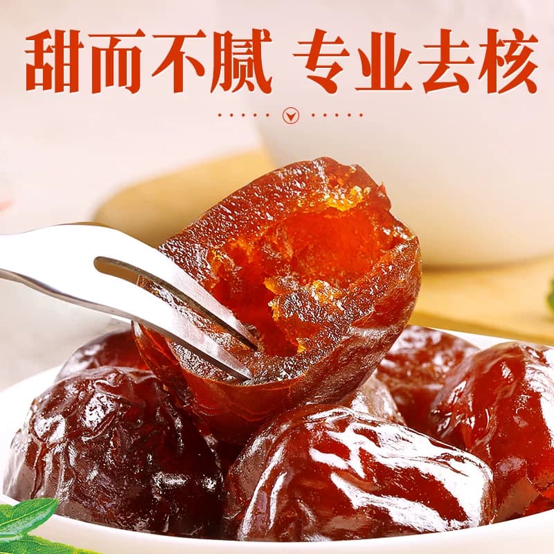 百草味阿胶蜜枣蜜饯果脯无核金丝蜜枣去核椰枣红枣端午节包粽子 - 缩略图4