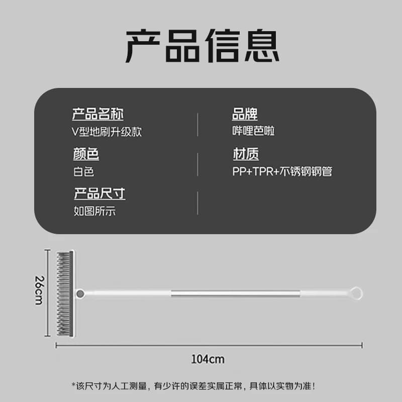 缝隙刷浴室清洁刷1个卫生间地板刷刷子长柄刷地硬毛洗地厕所地缝 - 缩略图5