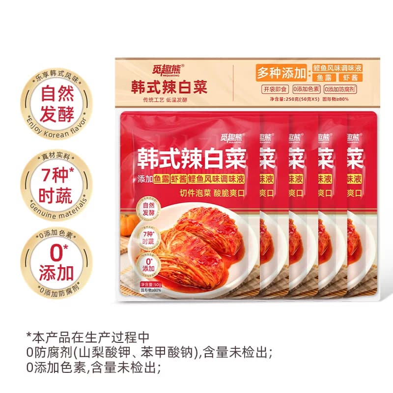 韩式辣白菜50g*5包0添加东北特色辣白菜泡菜下饭菜即食山姆同厂 - 缩略图2
