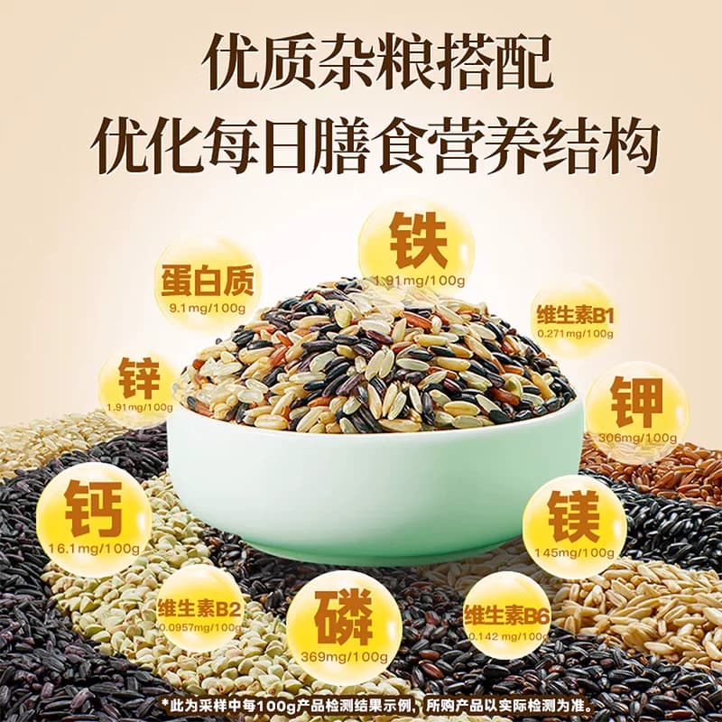 十月稻田七色糙米糙米饭粗粮主食新米黑米健身粥米五谷杂粮米 - 缩略图2