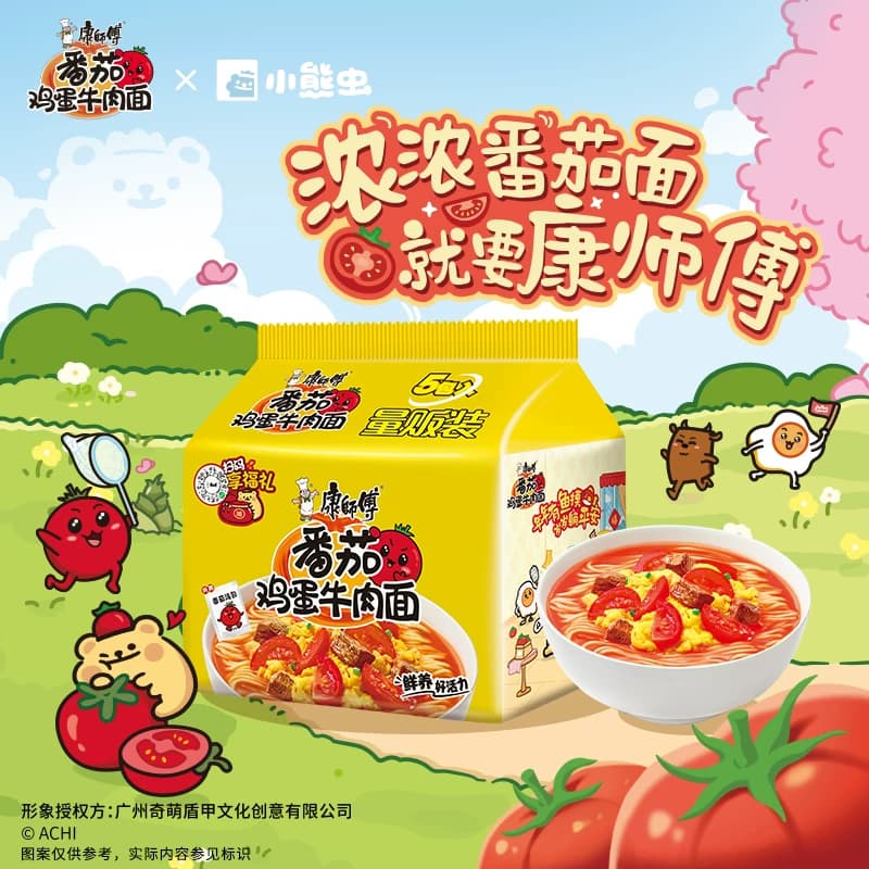 康师傅方便面经典袋番茄鸡蛋牛肉面115g*5袋泡面速食面 - 缩略图3