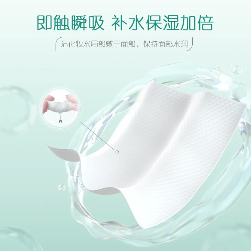 【下拉享优惠】【XL码】心相印一次性绵柔洗脸巾加大加厚干湿两用 - 缩略图4