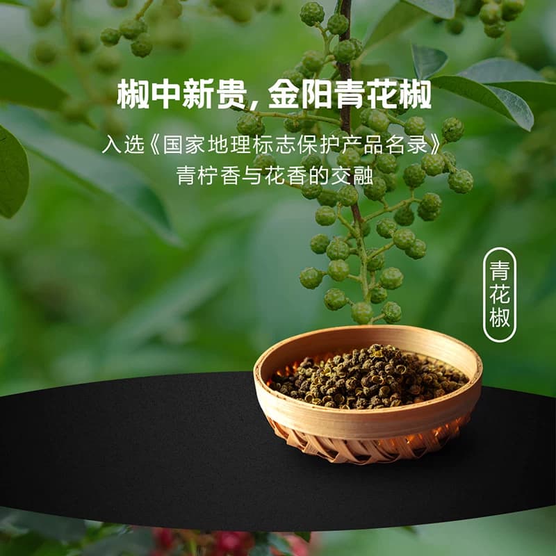 味好美研磨瓶黑椒海盐家庭装餐饮专用研磨器调味料香料 - 缩略图3