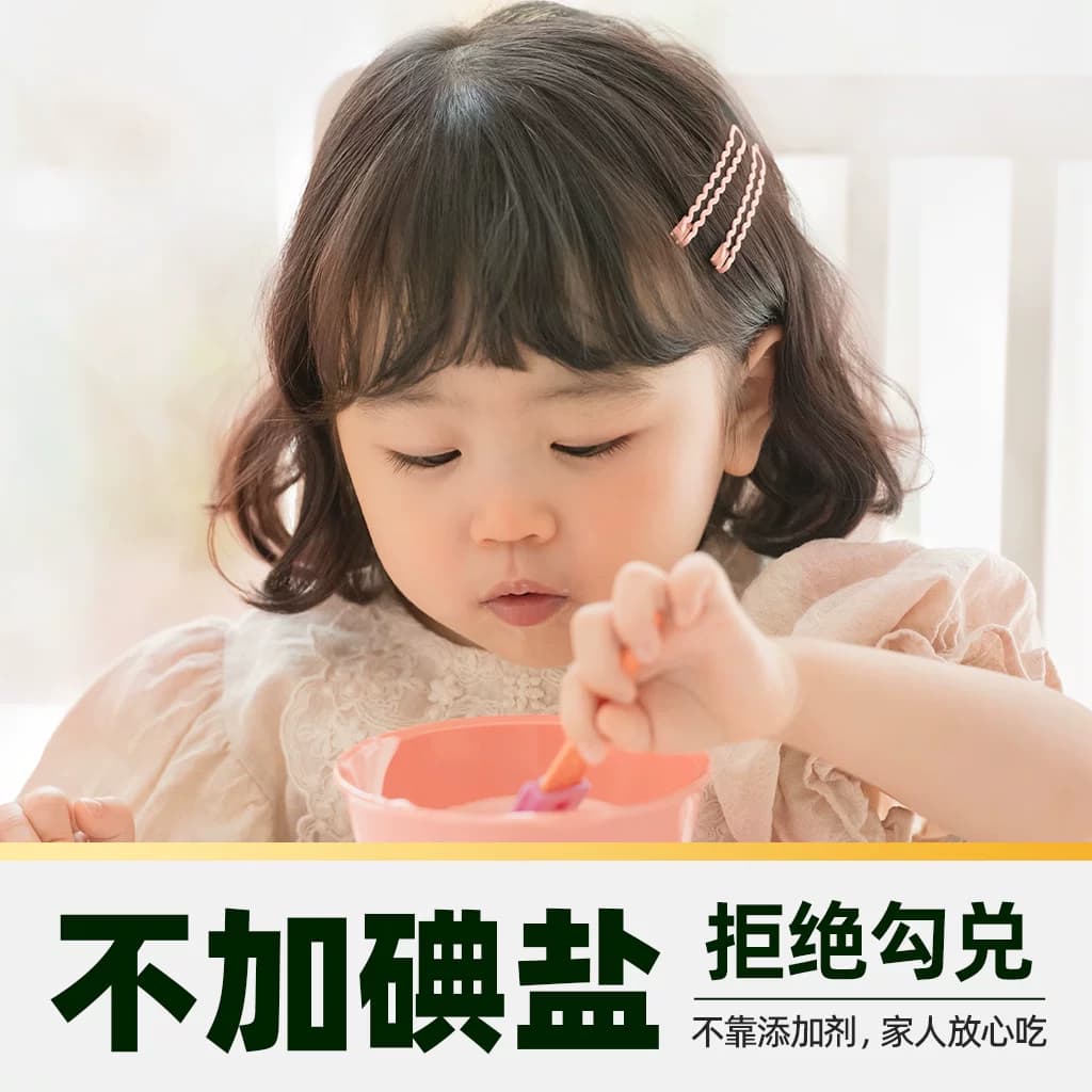 猫超臻选松茸特级生抽酿造酱油0添加520ml*1瓶凉拌炒菜红烧 - 缩略图4