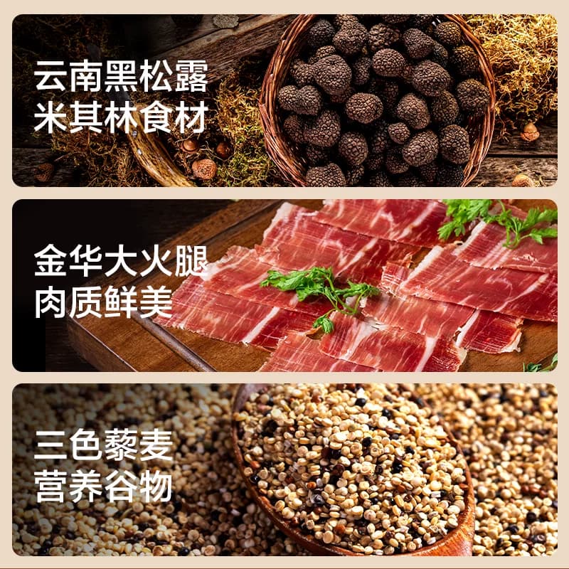 良品铺子黑松露火腿苏打饼干整箱代早餐奇亚籽薄脆饱腹零食品 - 缩略图4