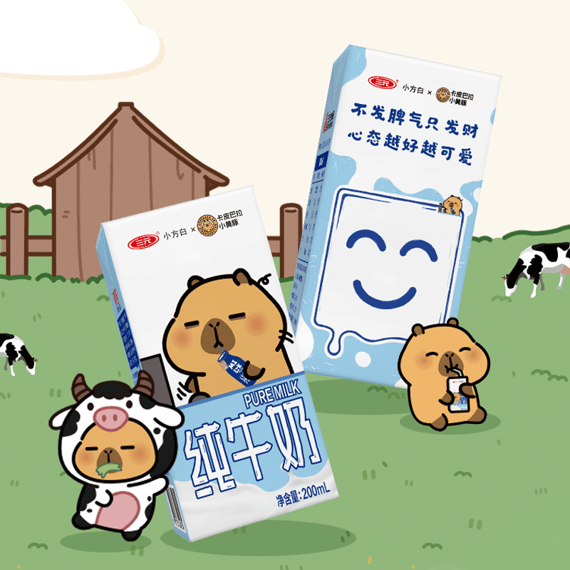 三元小方白纯牛奶全脂灭菌乳 卡皮巴拉联名 - 缩略图4