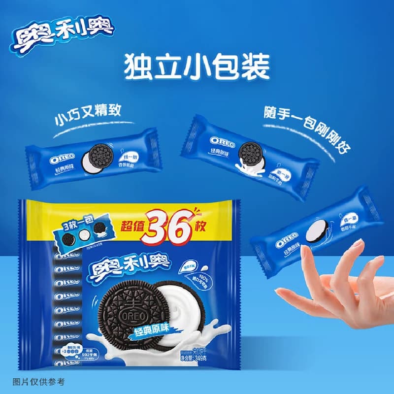 奥利奥夹心饼干原味夹心独立装休闲网红零食儿童饼干聚会分享 - 缩略图3