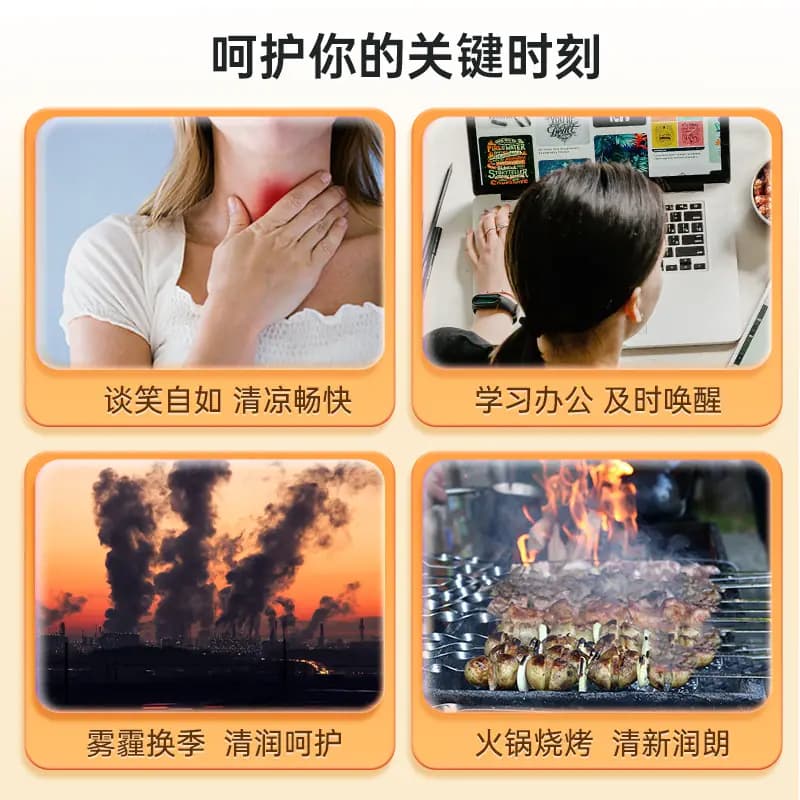 京都念慈菴润喉糖枇杷味金桔柠檬糖薄荷糖护嗓子含片教师节送礼品 - 缩略图2