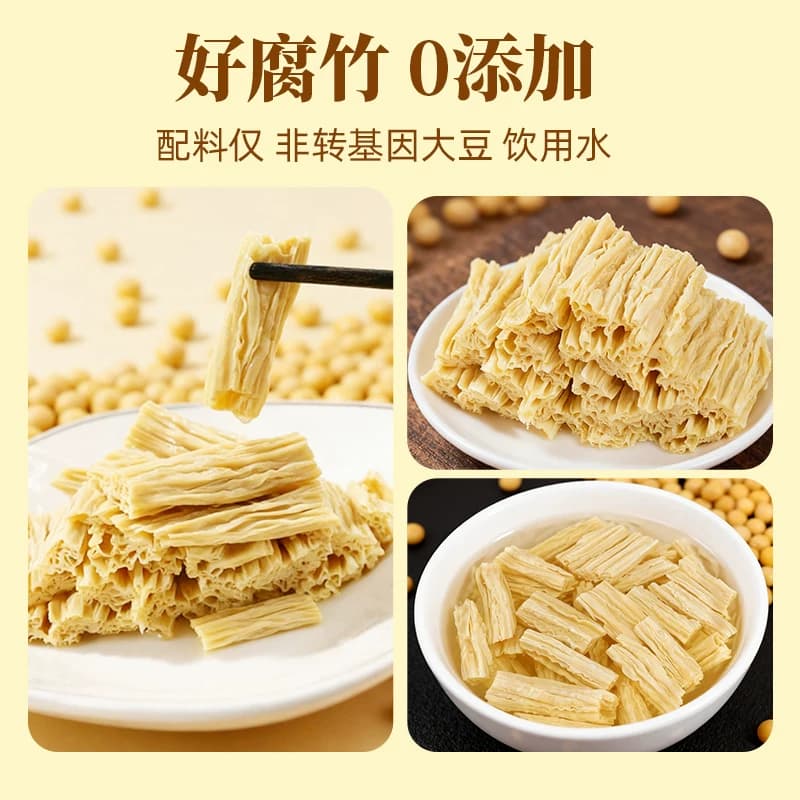 古松豆制品干货优质腐竹火锅凉拌素食食材 - 缩略图4