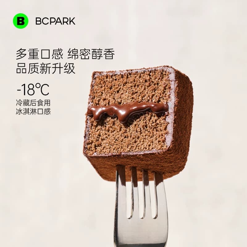 碧翠园巧克力泥巴派蛋糕零食可可黑巧抹茶夹心短保早餐面包甜点心 - 缩略图5