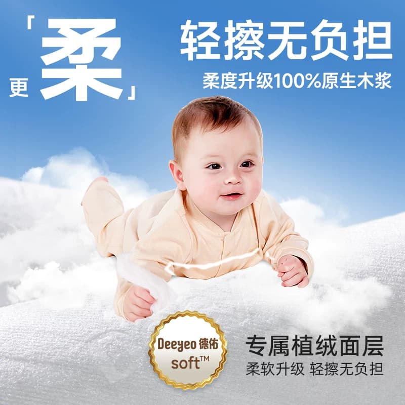 【下拉领补贴】德佑山茶花湿厕纸家庭实惠装加厚湿厕巾除菌厕纸 - 缩略图5