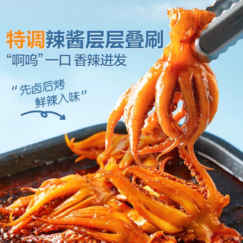 良品铺子鱿鱼小爪爪麻辣味香辣即食海味海鲜零食熟食小吃鱿鱼 - 缩略图3
