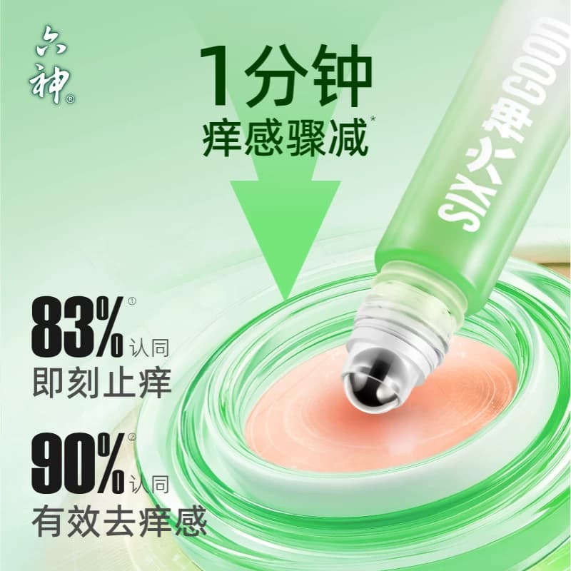六神止痒清凉滚珠走珠止痒露花露水薄荷清凉蚊不叮小瓶便携 - 缩略图3