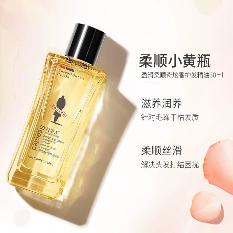 下拉详情页享优惠 阿道夫盈滑柔顺护发精油改善毛躁头发分叉修护 - 缩略图2