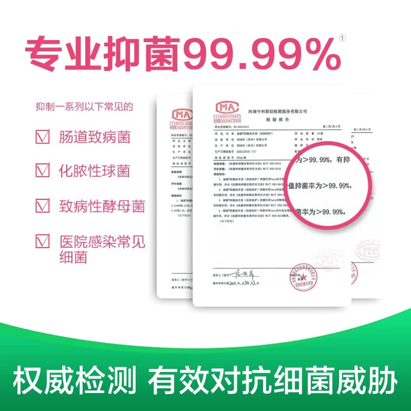 Dettol/滴露滋润抑菌系列洗手液-保湿倍护家用泡沫丰富消字号 - 缩略图2
