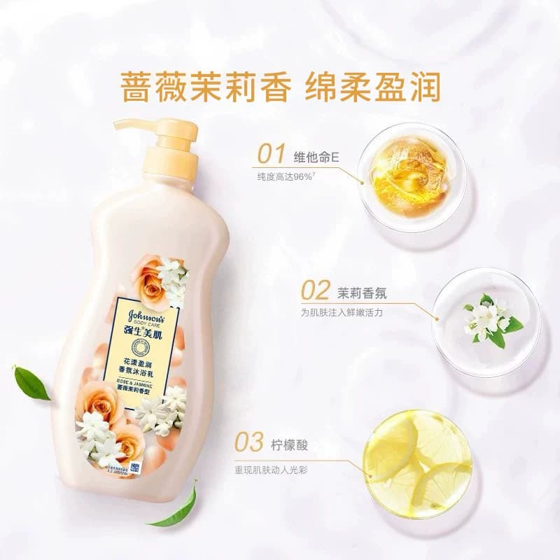 强生美肌蔷薇茉莉香氛沐浴露持久留香大容量装清洁沐浴液 - 缩略图3