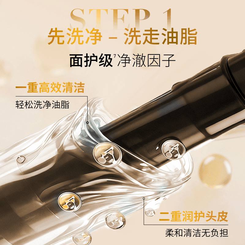 欧莱雅美发精油润养洗发水洗发露去油补水柔顺洗头水男女正品 - 缩略图2