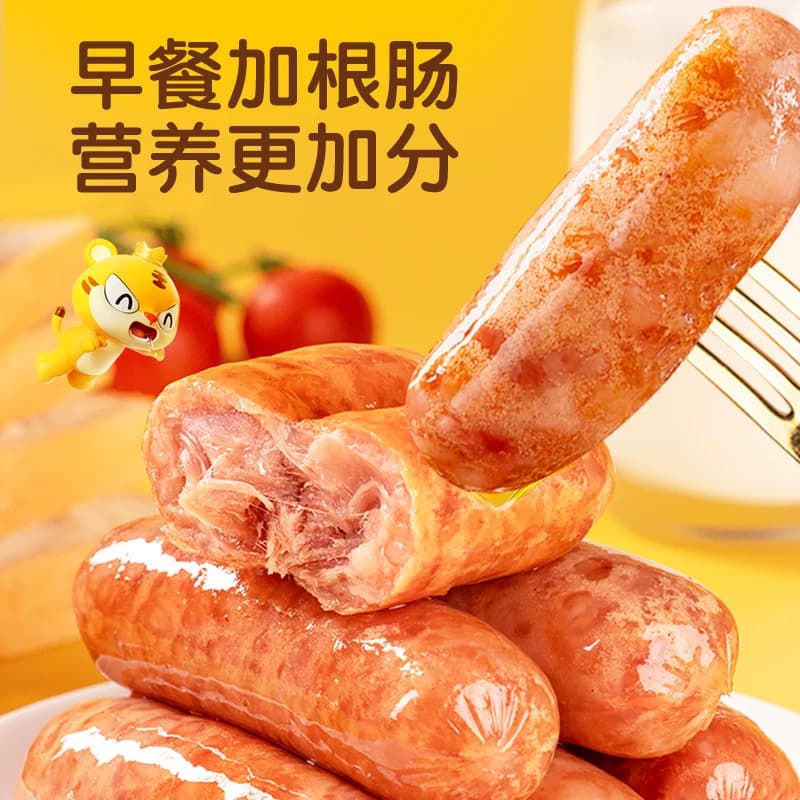 皇家小虎火山石脆皮烤肠纯肉香肠热狗空气炸锅食材地道肉肠黑胡椒 - 缩略图3