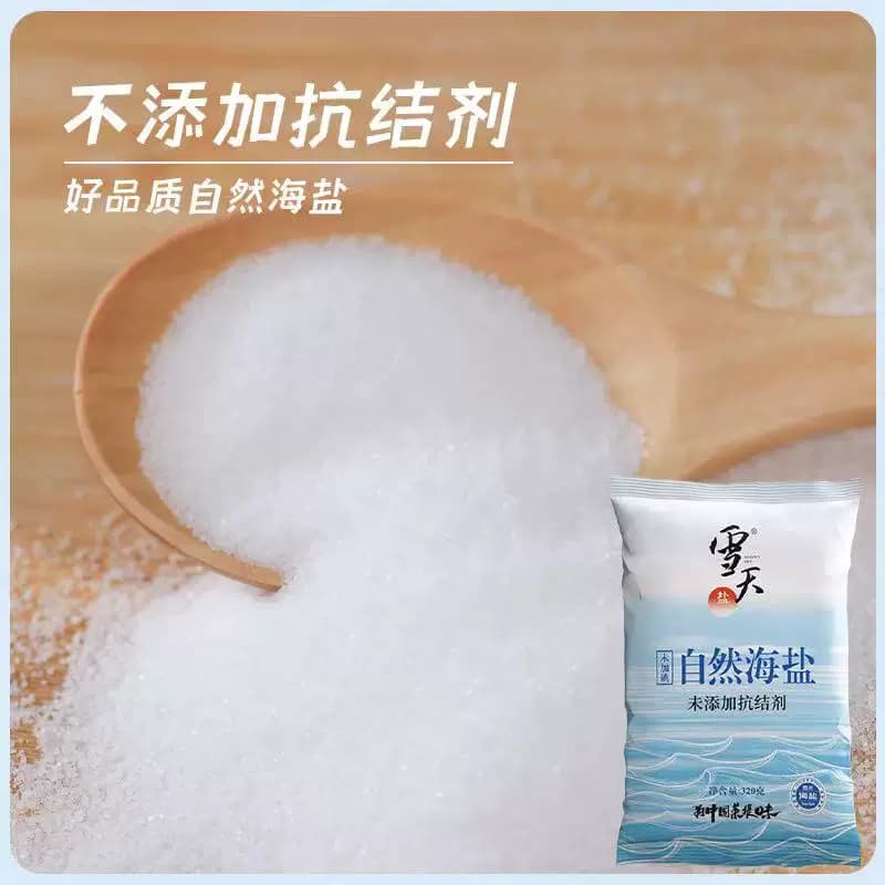 雪天无碘自然海盐零添加食用盐320g*5包无抗结剂细盐未加碘盐 - 缩略图5