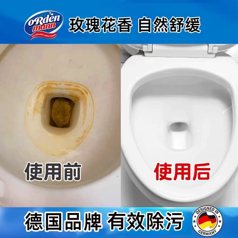 德国欧德曼马桶泡泡清洁泡腾片玫瑰花香除垢尿渍除臭去味15g*16块 - 缩略图4