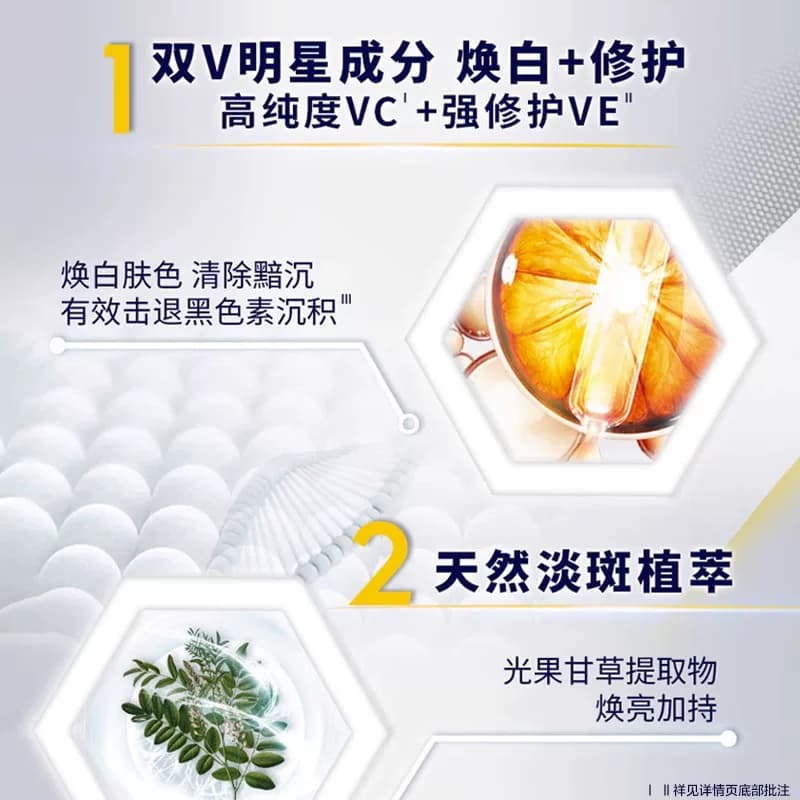 妮维雅男士焕泽耀肤深层清洁洁面补水保湿洗面奶均匀肤色 - 缩略图5