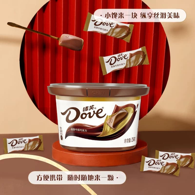 德芙丝滑牛奶巧克力234g*1碗纯正可可脂聚会追剧儿童零食喜糖糖果 - 缩略图4