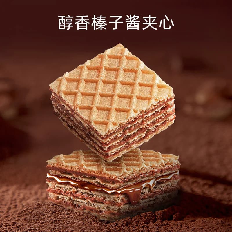 进口马来西亚马奇新新榛子坚果五层威化夹心饼干90g休闲零食品 - 缩略图2
