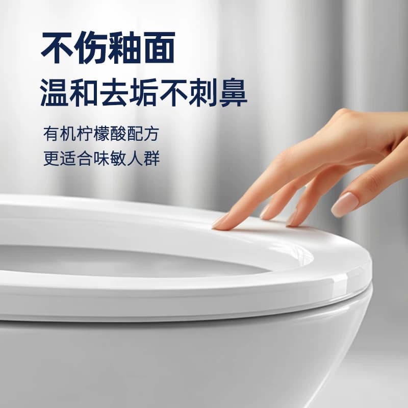 威猛先生马桶洁厕剂洁厕液柠檬草香除菌洗马桶除臭清香 - 缩略图3