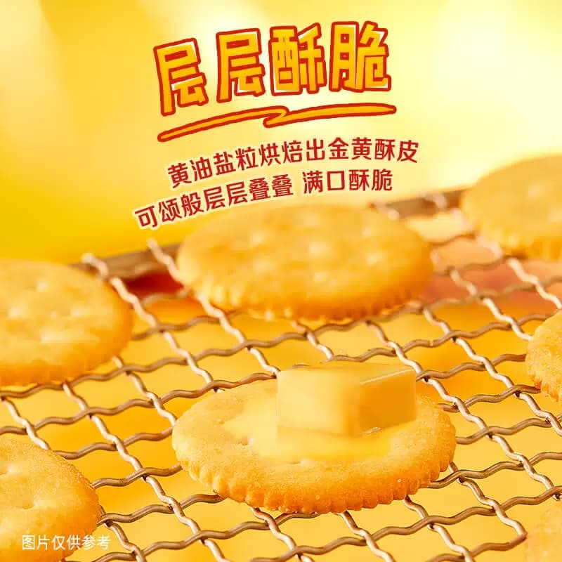 乐之夹心可酥饼双重芝士味咸饼干多口味混合装休闲零食早餐 - 缩略图3