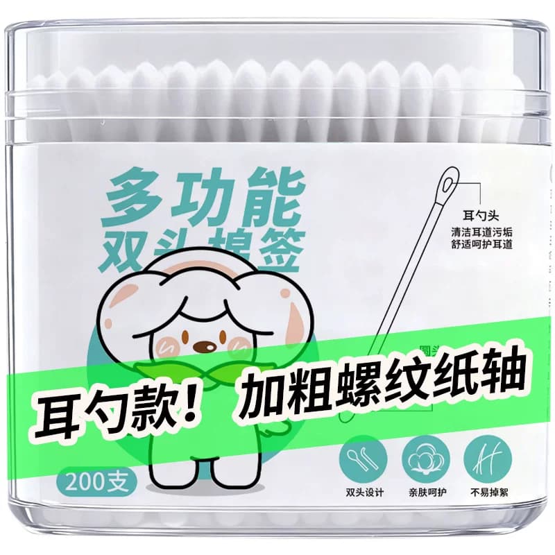 千屿棉签一次性棉花棉棒挖耳朵神器鼻屎掏耳勺纸轴家用化妆用双头 - 缩略图2