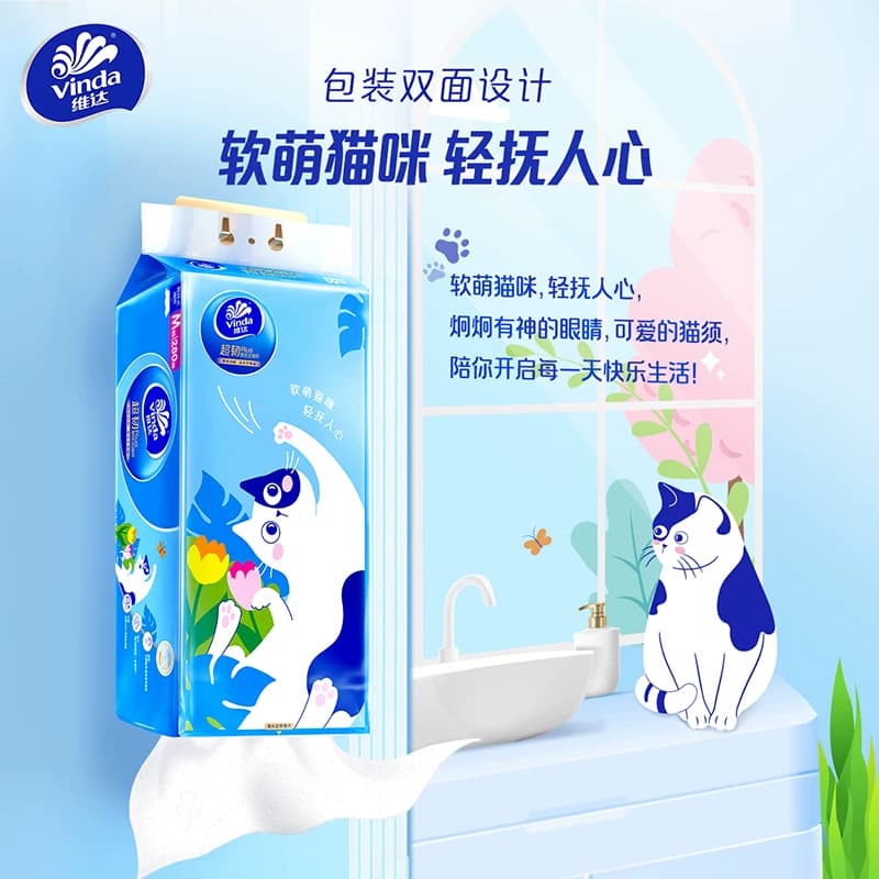 维达超韧plus悬挂抽纸280抽1提M码卫生纸巾单提擦手纸家用宿舍用 - 缩略图4