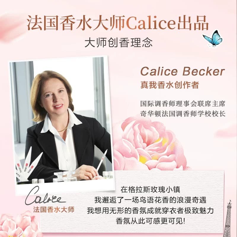 立白大师香氛洗衣液家用香水持久留香柔顺护衣护色洁净专用1kg*2 - 缩略图5