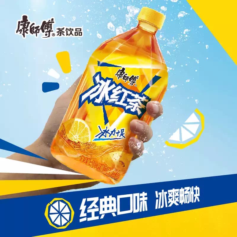 康师傅冰红茶1L*12瓶整箱0脂居家聚餐囤货柠檬味茶饮料中秋送礼 - 缩略图2