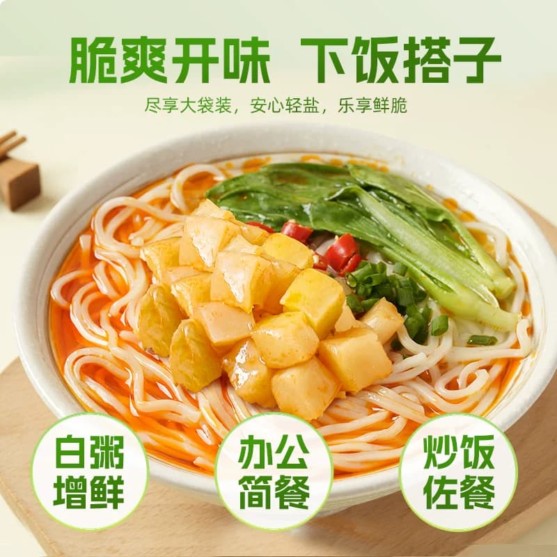 乌江脆口榨菜芯120g口口脆涪陵佐餐大颗酸甜真芯脆嫩爽口下饭泡菜 - 缩略图5
