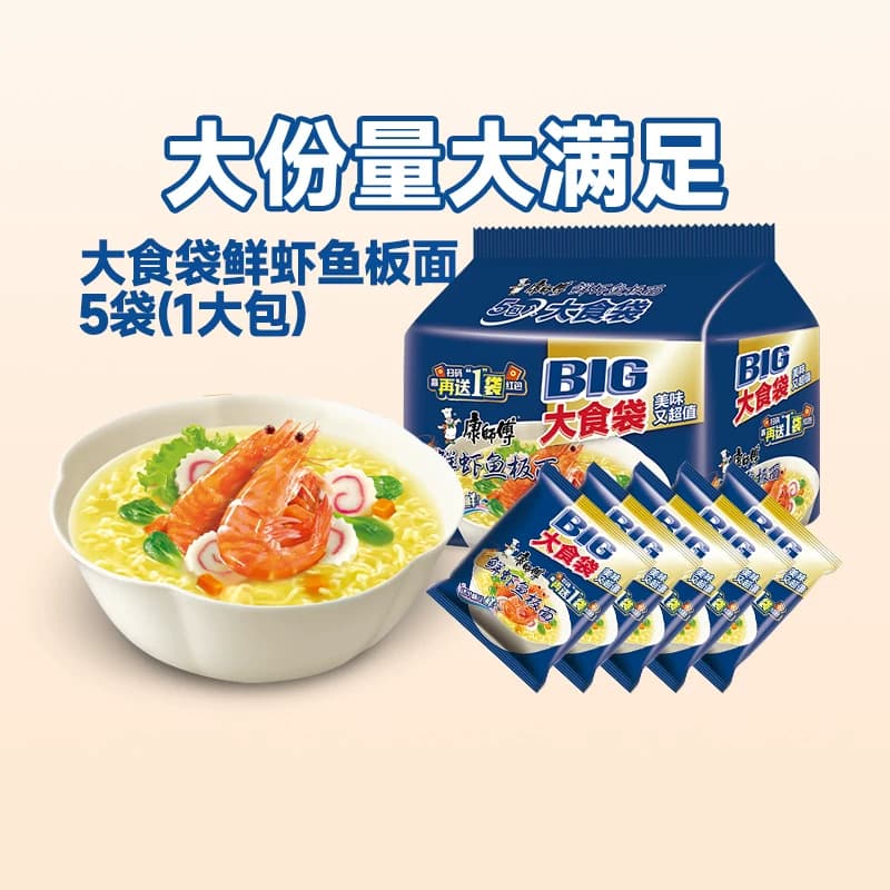 康师傅方便面大食袋鲜虾鱼板面袋装泡面速食食品 - 缩略图4