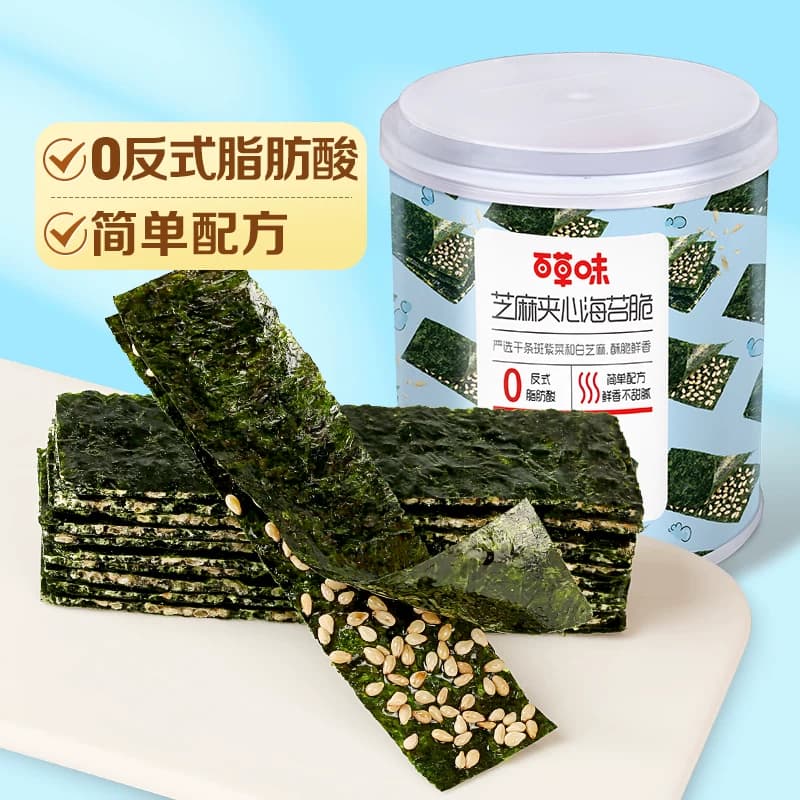 百草味芝麻夹心海苔脆罐装海苔碎寿司海苔拌饭碎休闲零食下午茶 - 缩略图4