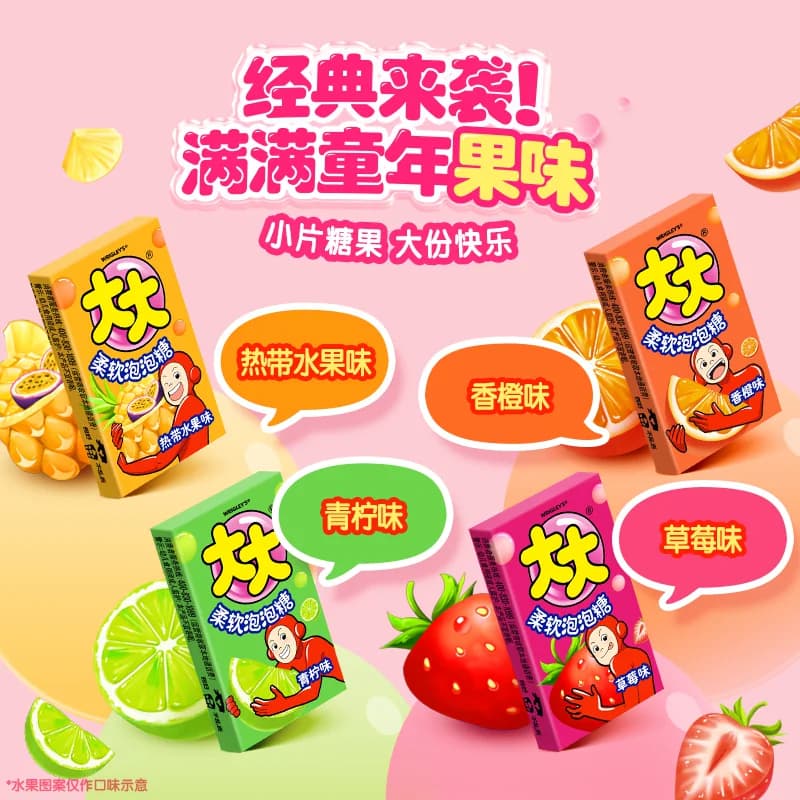 大大混合果味泡泡糖口香糖果约150片630g*1桶量大分享儿童小零食 - 缩略图4